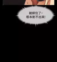 [KKUN &INSANE] Love Parameter 恋爱辅助器 76-79 (chinese)