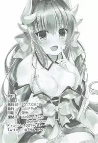 (C92) [Lolli*PoP (Nanahachi)] Manatsu no Mesuinu Training (Fate/Grand Order)