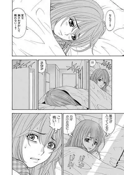 Yousha Nashi! Kedamono Joshiryou Kanrinin