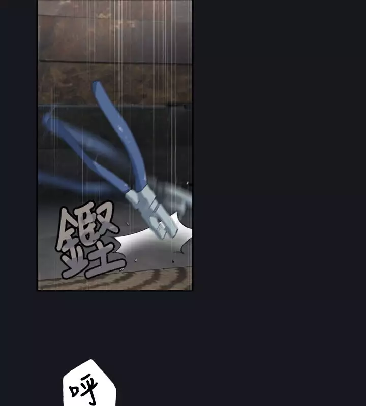 中文韩漫 腥紅之壁 Ch.0-6