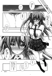 (C82) [Kikurage-ya (Kikurage)] KOI+KAN