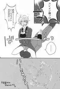 ぶるまぐらし! (ALDNOAH.ZERO)