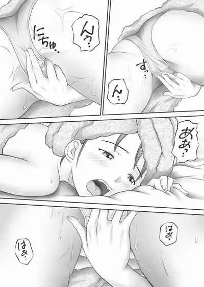 [Kagura Hitsuji] Amarimono - Doutei Shojo o Sotsugyou shiteiku Doukyuusei-tachi - [Chinese] [个人汉化]