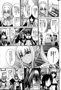 [Nishikawa Kou] Kuro Yousei