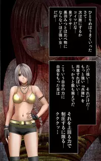 [Crimson (Carmine)] Crimson Girls Complete Ban [Digital]