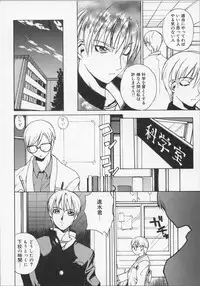 [Midoh Tsukasa] Ushigami Hakase | Professor of the Cow God