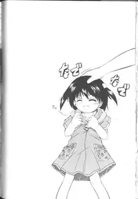 [Kurosaki Mairi] Sawatte (touch me)