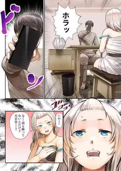 Osananajimi no Shiro Gal Series Soushuuhen