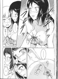 [Anthology] Nozoite wa Ikenai 9 - Do Not Peep! 9