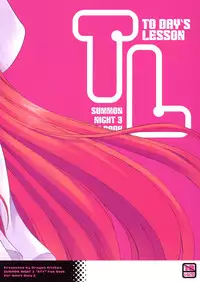 (SC30) [Dragon Kitchen (Sasorigatame)] TODAY'S LESSON (Summon Night 3)