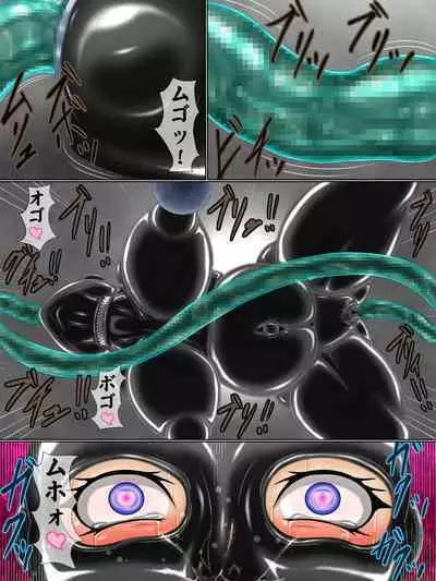 [Bergamot] M-sochism Saishuuwa Maso Buta Goumon Acme (Gundam ZZ)