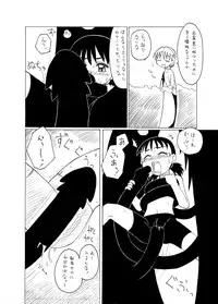 [PH-Bu (Murakami Takashi)] Syokusyu Hime