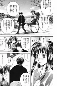 Manga Bangaichi 2005-05