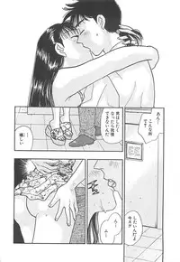 [Komotoda Emai] Jyouhouya EE