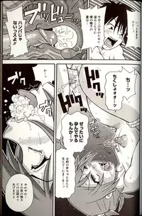 [John K. Pe-ta] Purupuru Monzetsu License