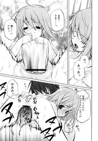 [Mizushima Sorahiko] Ippai Haitteruyo