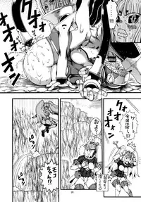 [Sangenshokudou (Chikasato Michiru)] Space Nostalgia 2 [Digital]