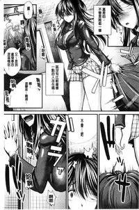 [Unadon] Gokkyun Fellamatio | 極吸 絕致的口交術 [Chinese]