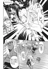 [MARO] Kan Kan Naburi