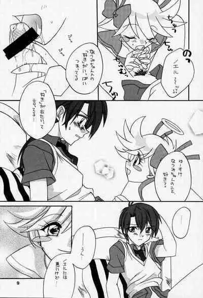 Chuuou Doori no Utahime | The singing priestess of Main Street...