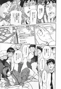 [Hara Shigeyuki] Yaritai Site 1