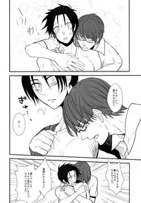 [yellowback] Kimi to HEAVEN (Kuroko no Basuke)