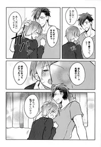 [Wacoco Waco] Hime Seme