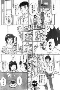 Doki! Special 2008-09