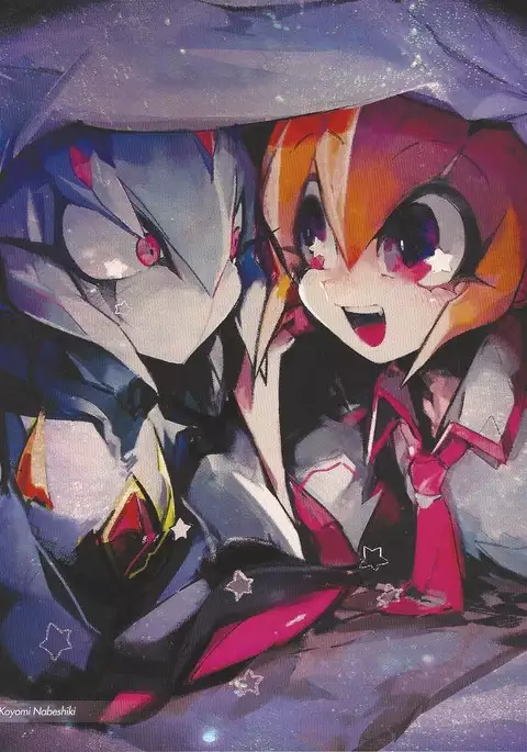 Pajama Party in the Starry Heaven