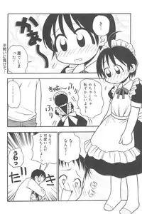 [Shumi No Sekai Fukyou Iinkai (Various)] HiMeKuRi Pure