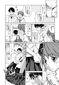 COMIC RiN [2010-06] Vol.66
