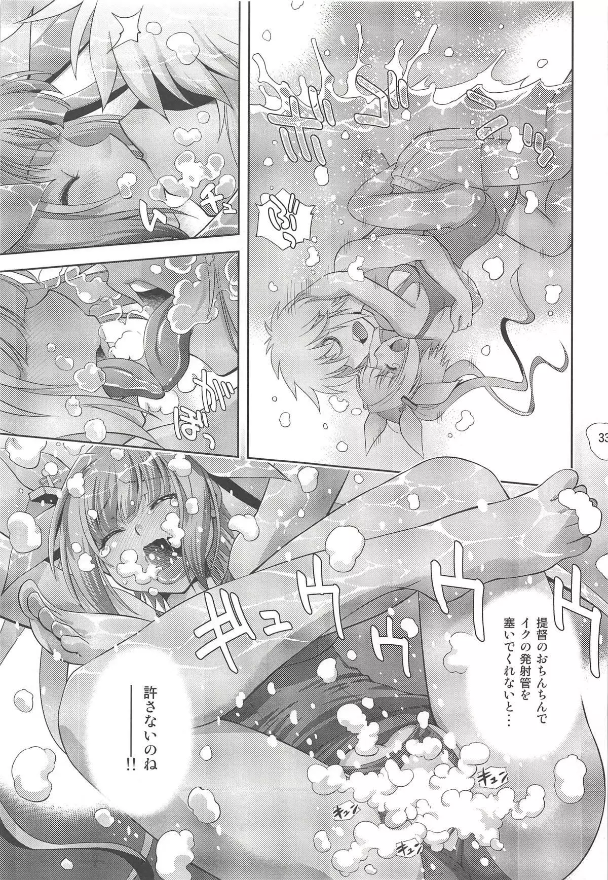 Teitoku no Yaritai Houdai