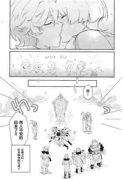 同僚と仲良くなる方法