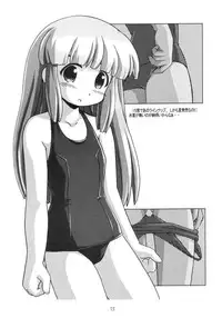 [Youki M.K.C] Licca Vignette (Super Doll Licca-chan)