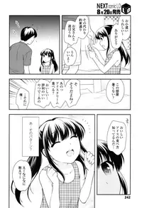 COMIC LO 2016-09 [Digital]