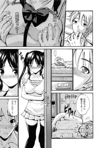 [Nishikawa Kou] Shojo Koi Genteiban