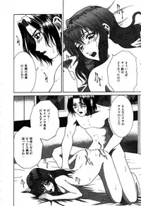 [Ueno Naoya] Alice in The Wonderland