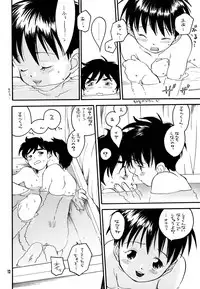 [Yonekura Kengo] Hyper Stress Motor Gear