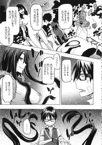 [ShindoL] ShindoL no Bunka Jinruigaku - ShindoL's Cultural Anthropology