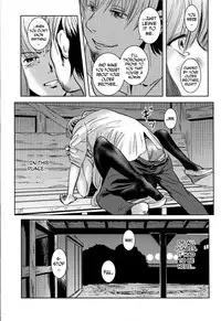 (C84) [Mashira Dou (Mashiraga Aki)] Matsuri Zenpen [English] [N04h]