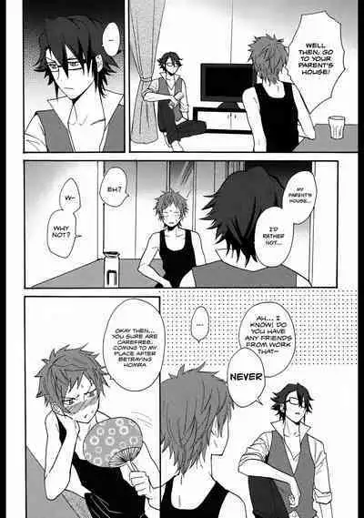 Pero Pero Candy | Lollipop