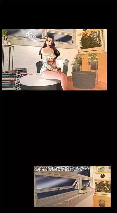 干爹我还要1-24话