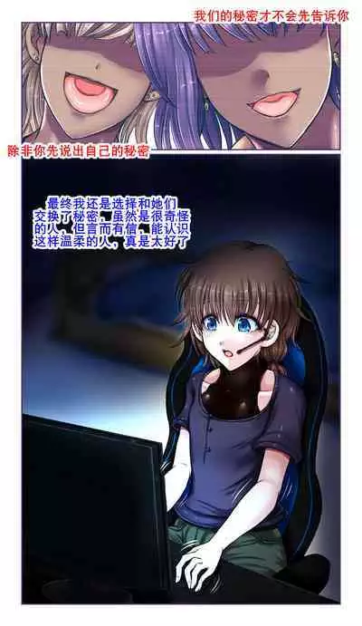 SweetEdda vol. EX2 Nouryokusha Hen Busshitsu Hyoui no Majo Remul & Laluva