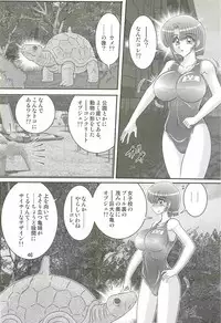 [Kamitou Masaki] Seirei Tokusou Fairy Saber W - Undead Rape