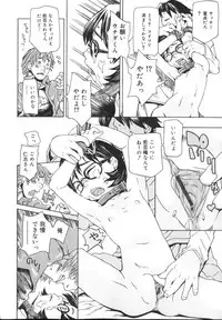 [Kobayashi Oueki] Tennen Sozai Shoujo