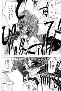 [Anthology] Komoe Vol. 4