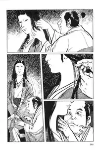 [Koike Kazuo, Kojima Goseki] Hanzou no Mon Vol.1