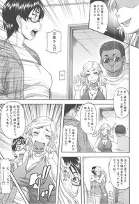 [Narushima Godou] Tonari no H na Oneesan