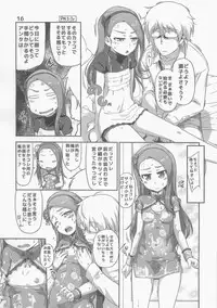 (C84) [Dadachamame (TTOMM)] 3D3N (THE IDOLM@STER)