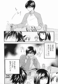 [Anthology ] God Hand ~Kami No Itte~ (Hikaru no Go)